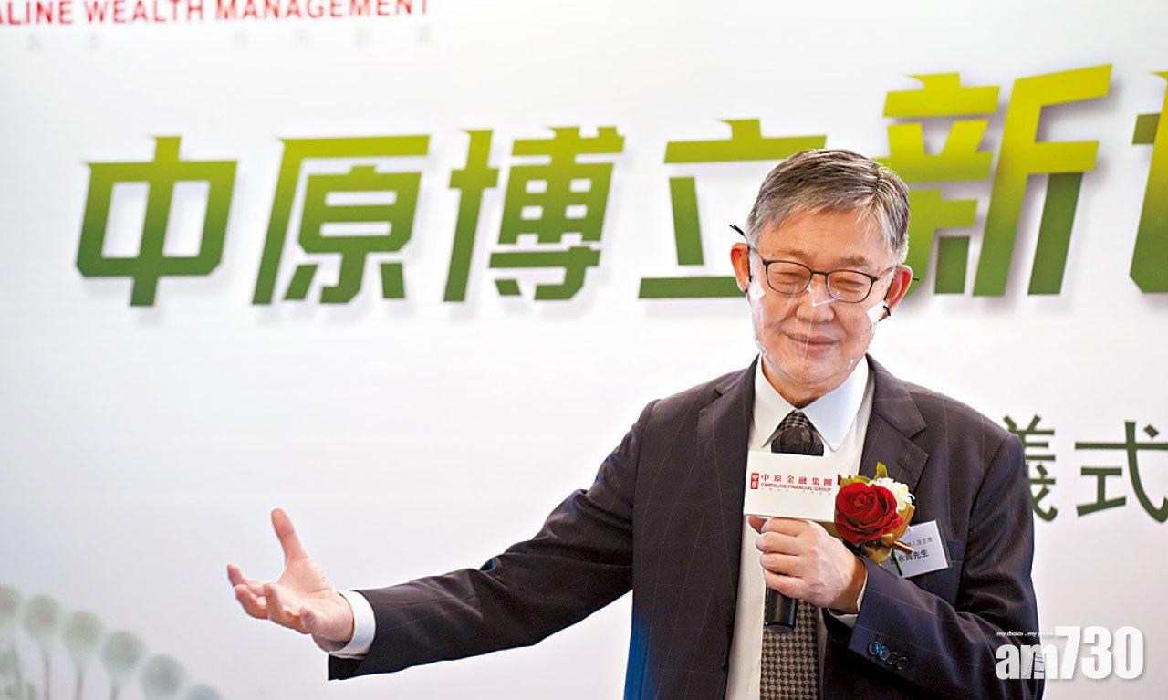 中原變身芬佬 首推基金