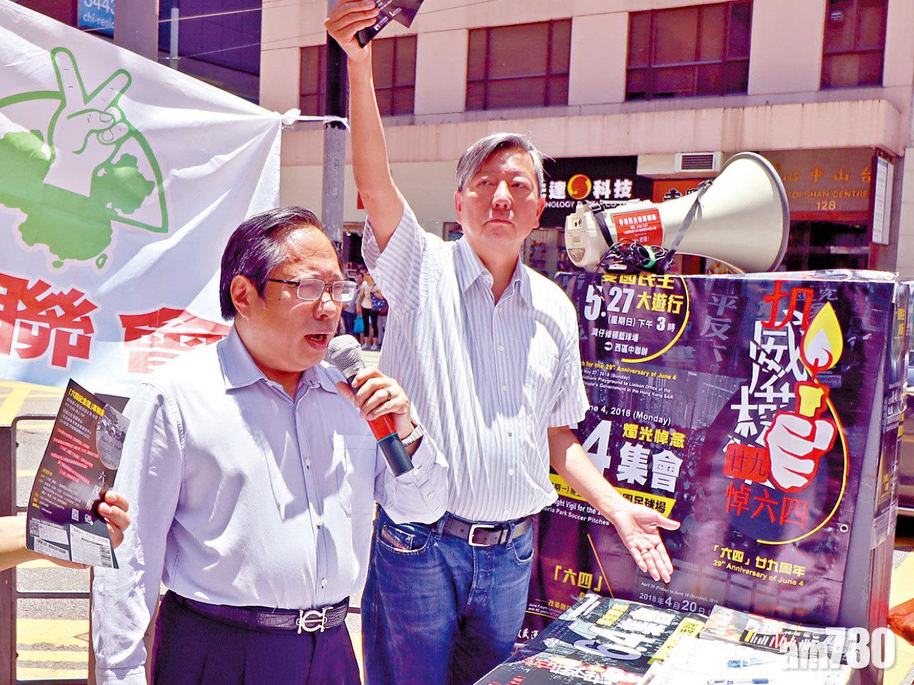 警方國安處索支聯會資料 鄒幸彤︰非外國代理人