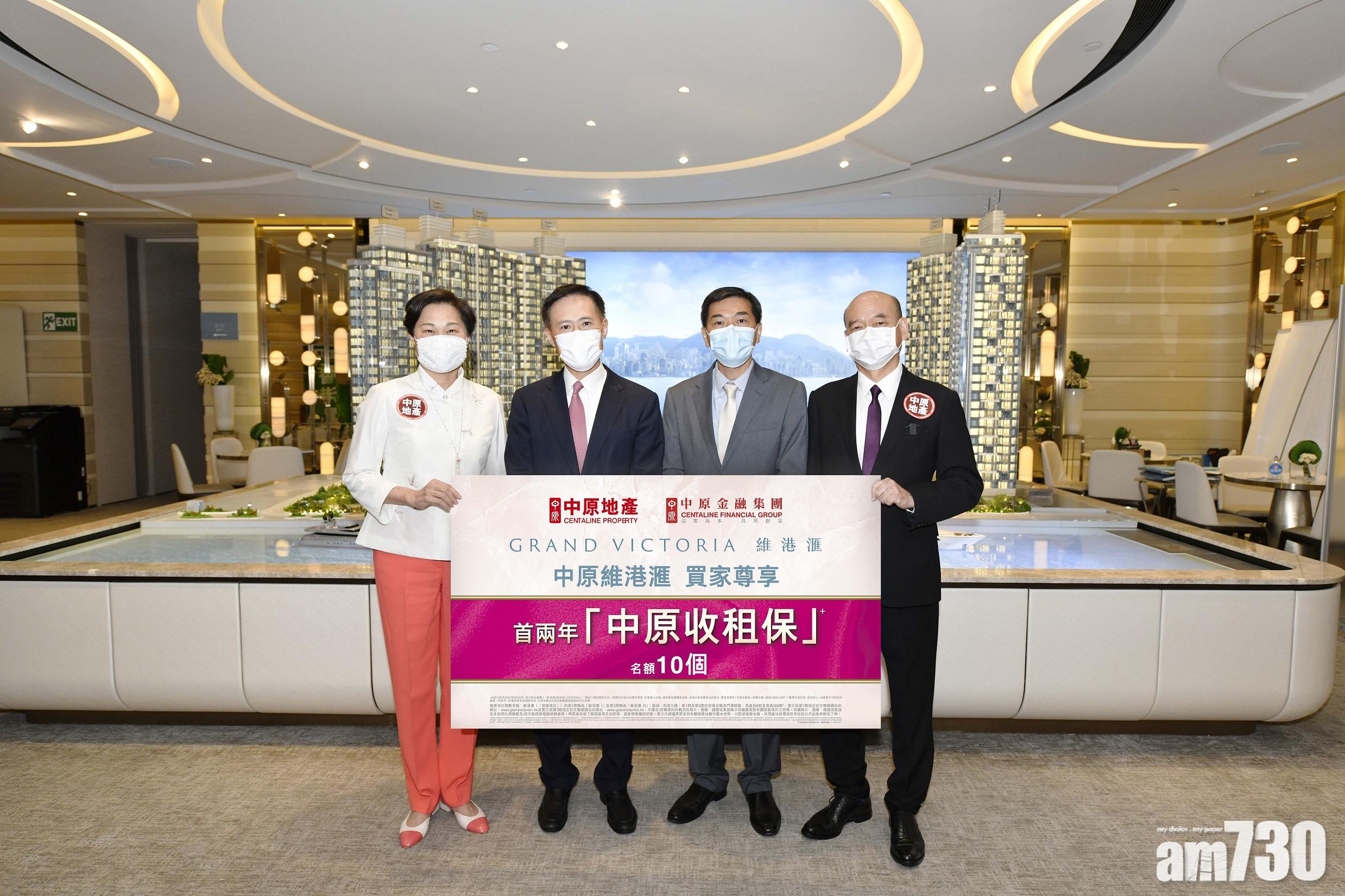 新盤消息｜中原向維港滙I及III買家送收租保優惠