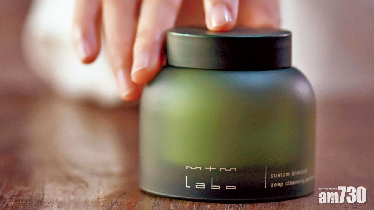 深層清潔泥膜推介