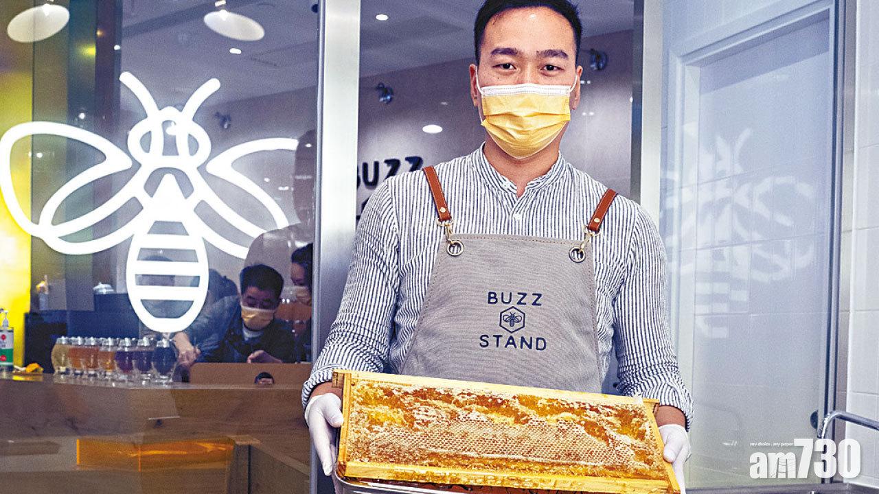 BUZZ STAND 杉養蜂園材料の使用！ 日本即切蜂巢雪糕＋7種果汁蜜飲