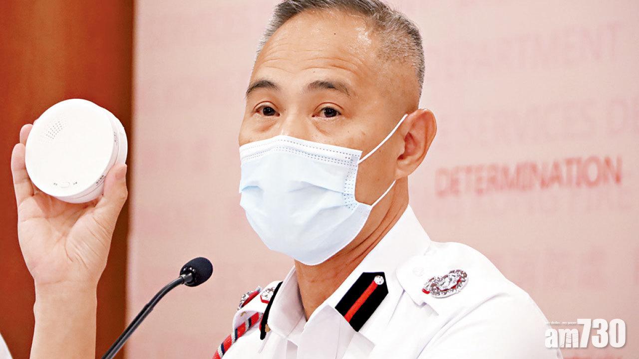 新消防裝置規例9.1生效 市民裝獨立火警偵測器免年檢