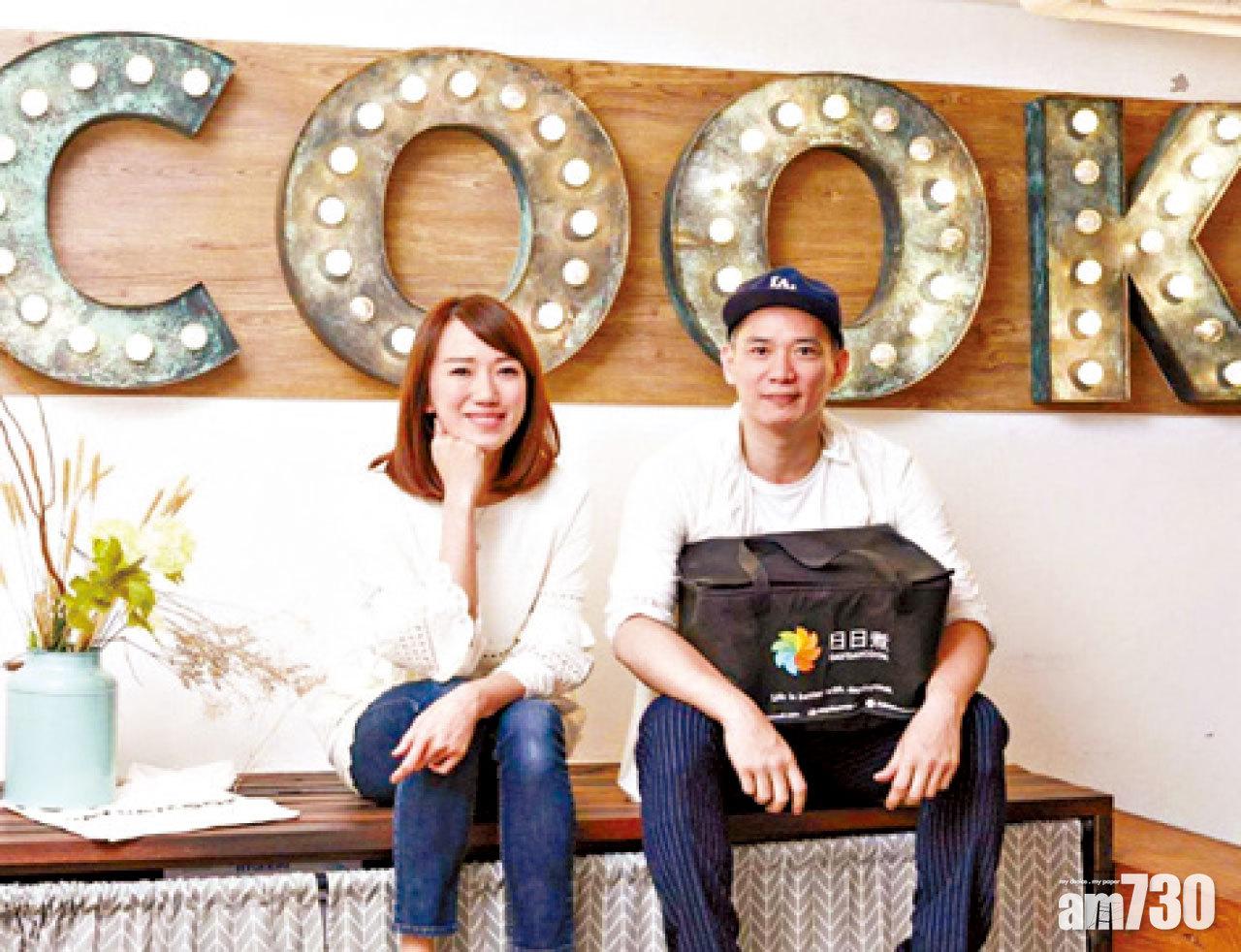 擬融資逾3億 日日煮美借殼上市