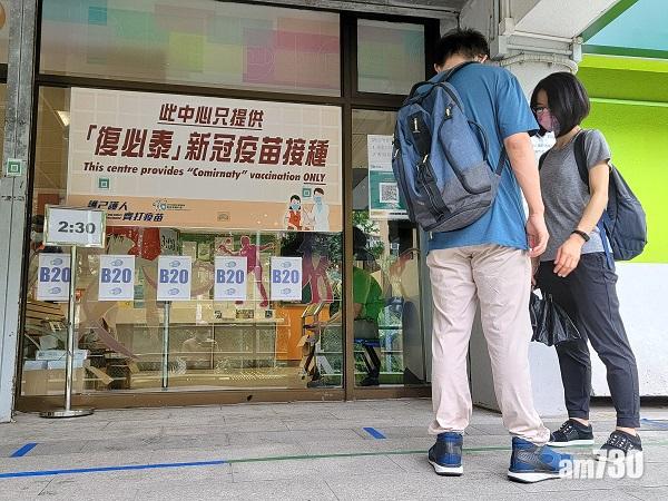 新冠疫苗｜網上預約系統出錯　700市民昨收錯誤短訊