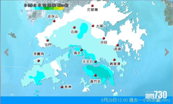 天文台取消黃色暴雨警告信號