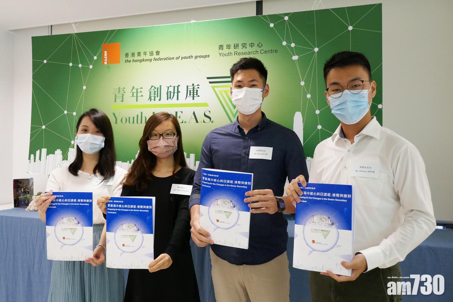 籲當局提供指引範例　研究發現通識科老師對準備教學缺信心