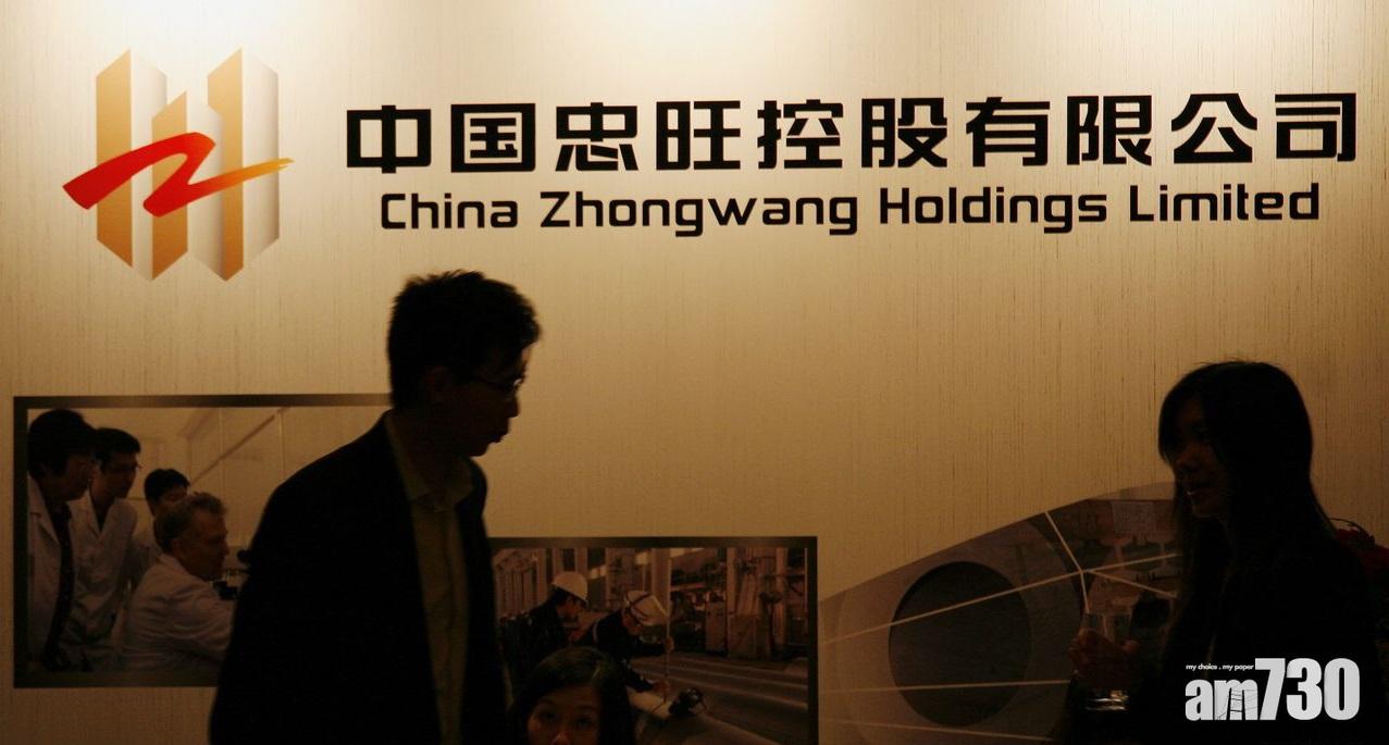 中國忠旺延發中期業績  6關聯公司涉被美控欺詐罪