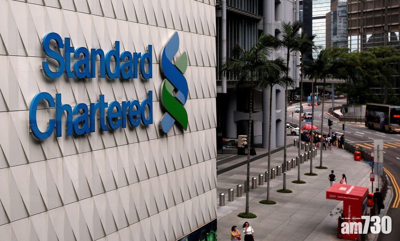 渣打夥聯易融組區塊鏈貿易融資平台