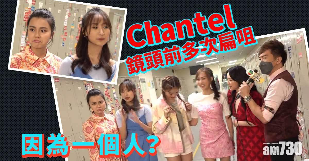 姚焯菲扁晒咀 攬住詹天文投訴