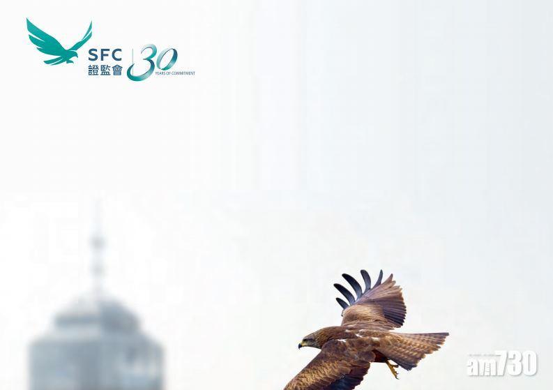 投資警示｜證監警告三計劃或涉集體投資