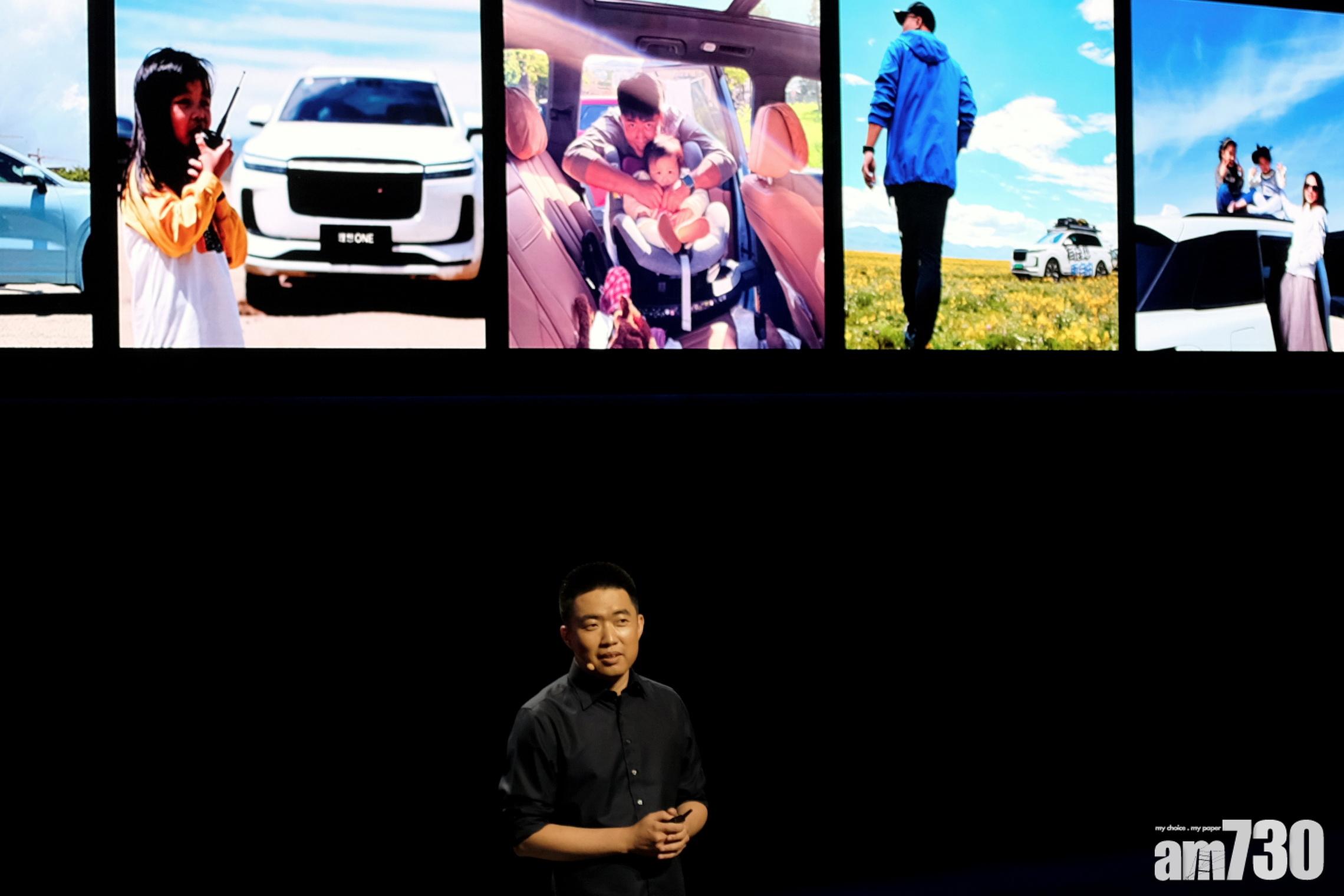 企業放榜｜理想汽車次季虧損收窄 