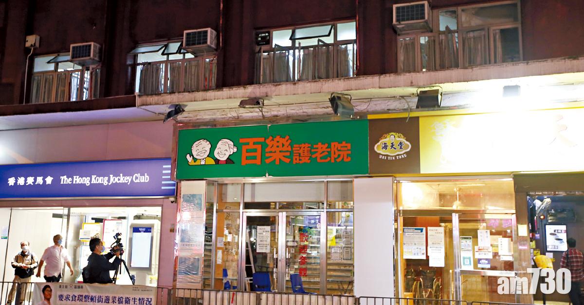 新蒲崗院舍爆產碳青霉烯酶腸道桿菌個案　10人無病徵情況穩定