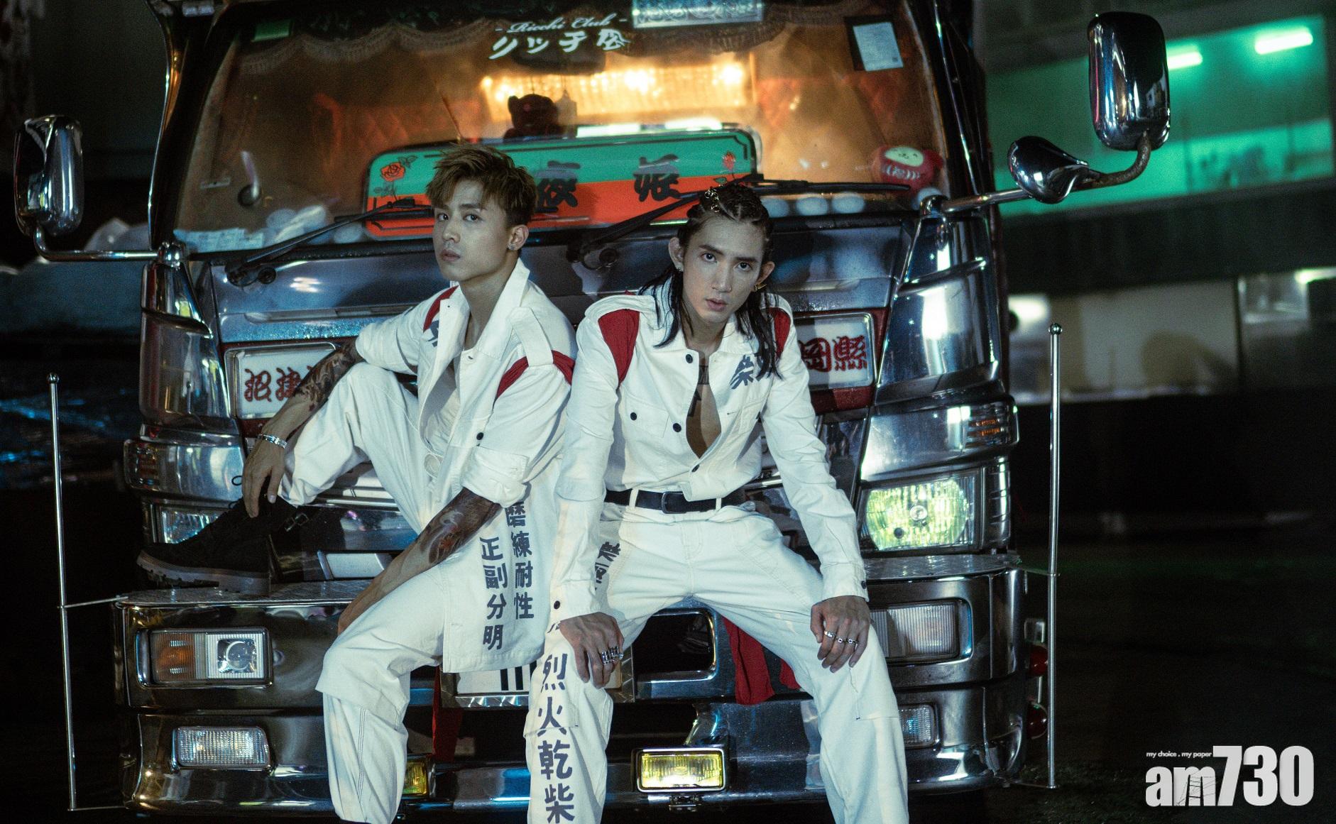 虎道門｜AK親解MV「不露」之謎 Lokman自爆出騷前小秘密(有MV練舞片段)