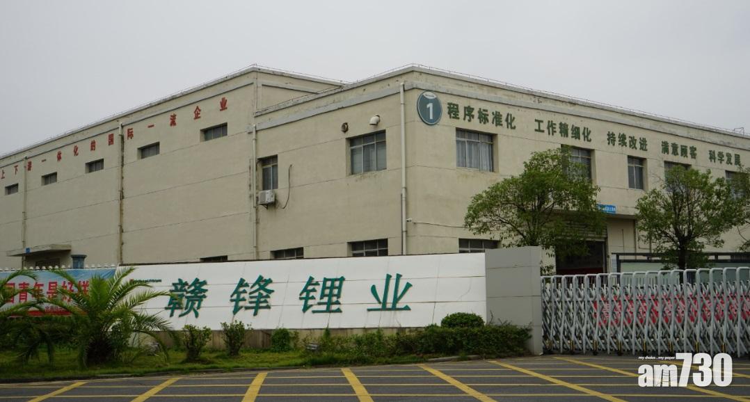 企業放榜｜贛鋒鋰業上半年多賺8倍