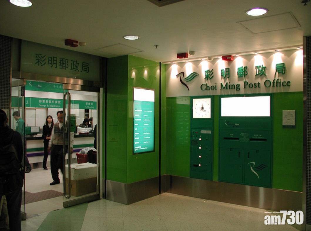 香港郵政恢復廣東福建雲南海南等多省平郵服務