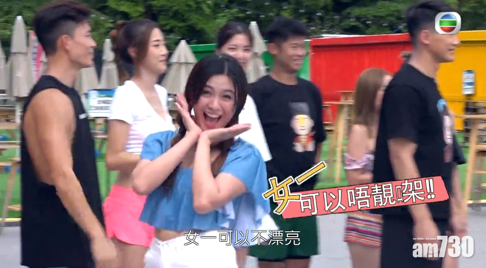 江嘉敏是TVB「醜一」 翟威廉反應慢經常被恰