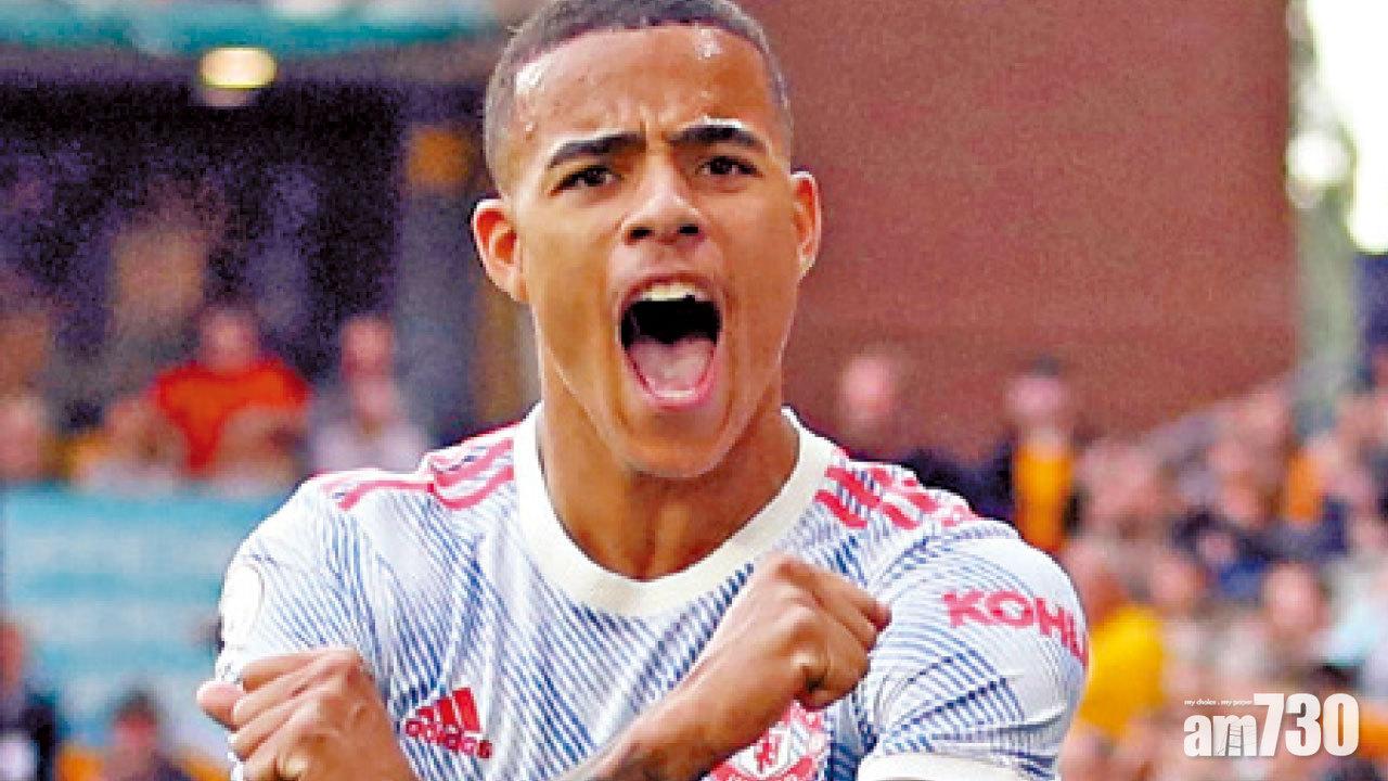 格連活特腳風順 曼聯創作客不敗紀錄