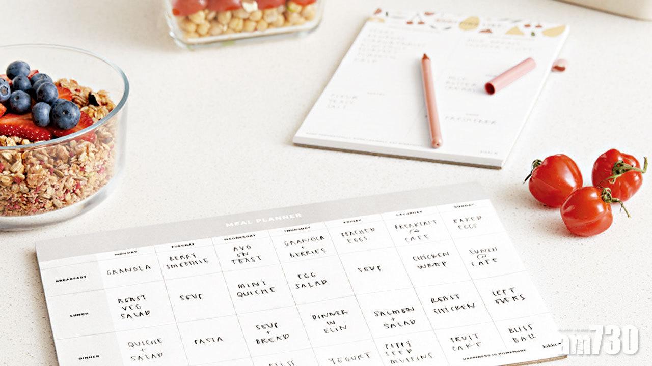 We go mart 入廚小幫手