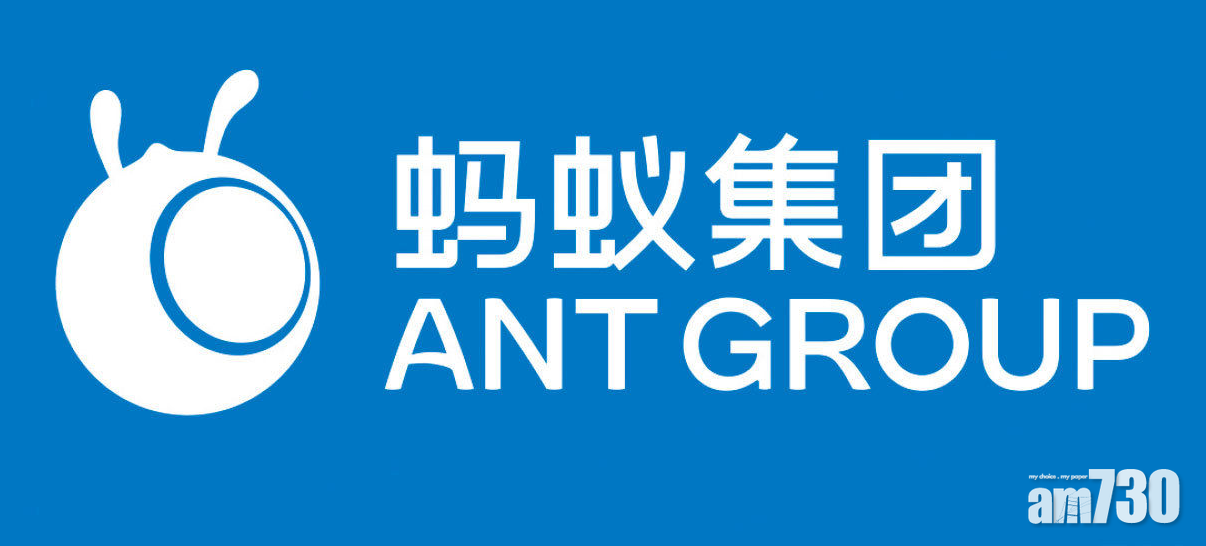 《彭博》：杭州領導人周江勇落馬或影響螞蟻IPO重啟