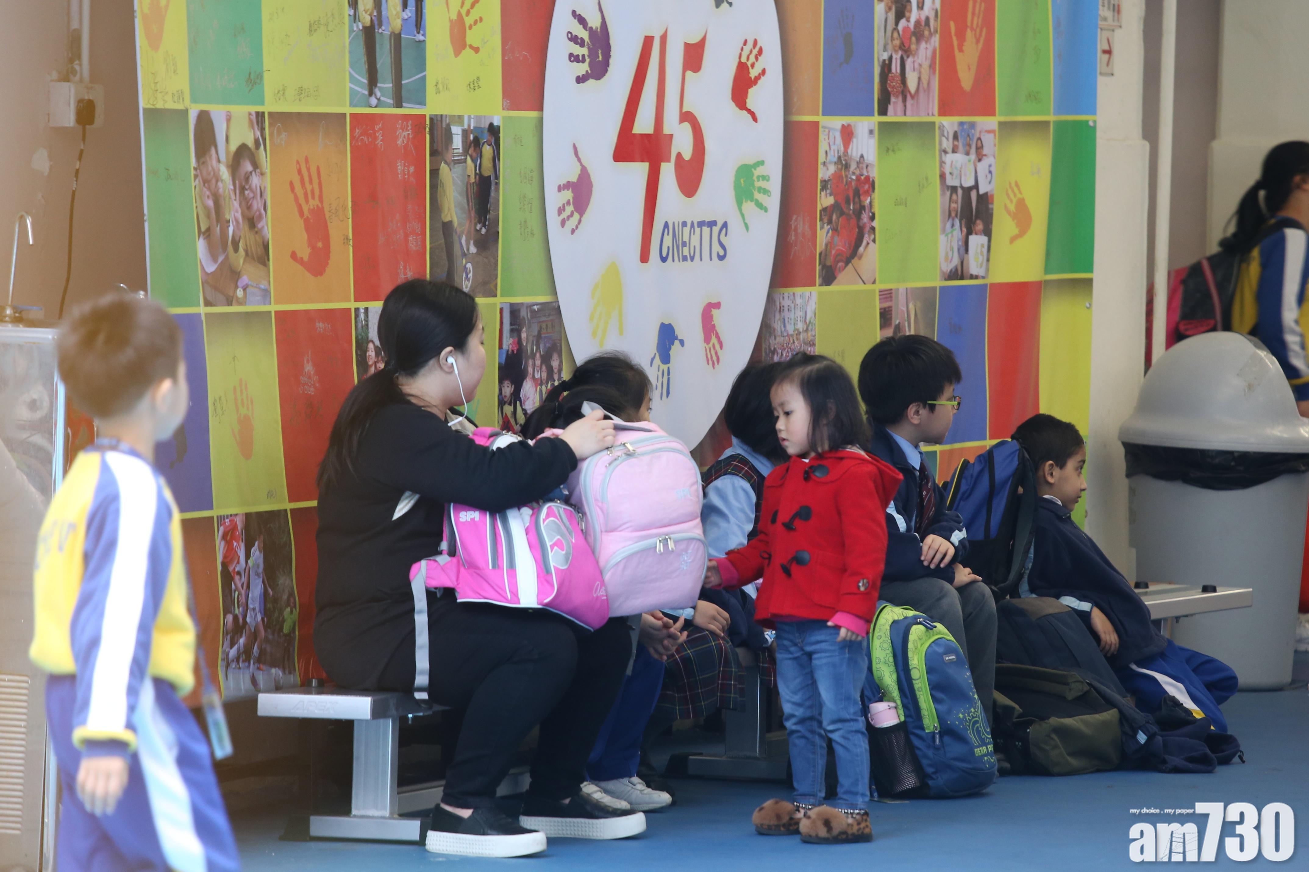 小一入學申請表周四派發　9月20日起可交表