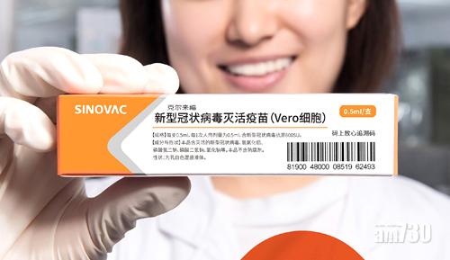 藍籌放榜｜中生製藥半年賺百億  科興疫苗帶動