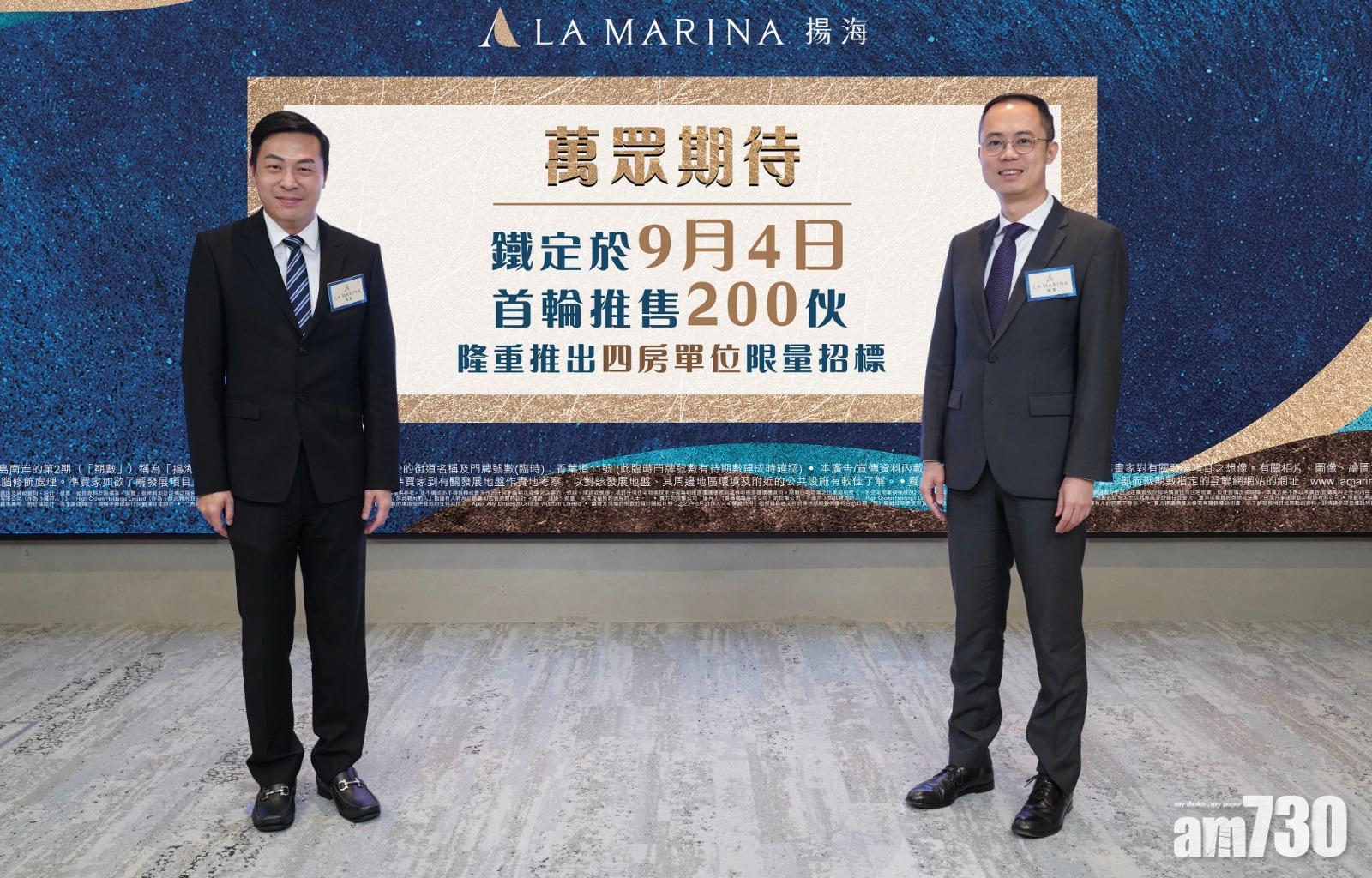 鐵路新盤｜揚海暫超購13倍 周六首輪發售200伙