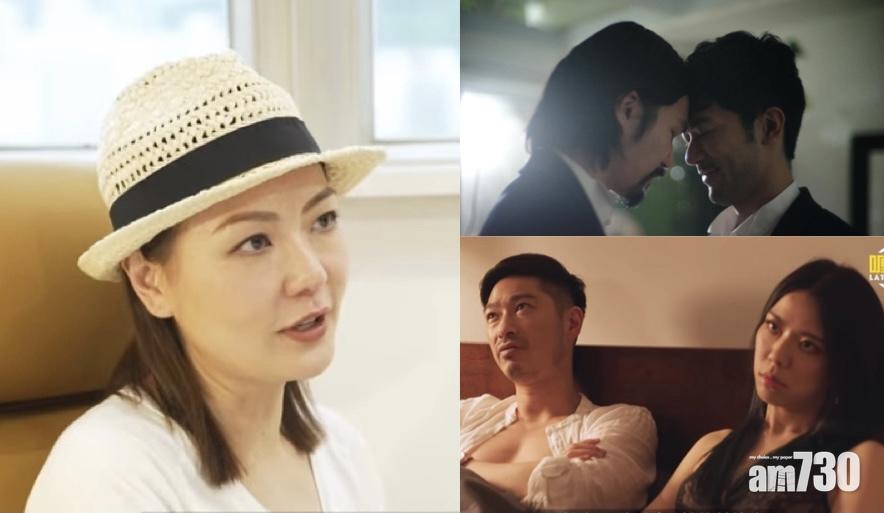 《喱騷》首套網劇明上架 王宗堯雷深如搞狂野戀 莫竣名和李駿碩男男吻