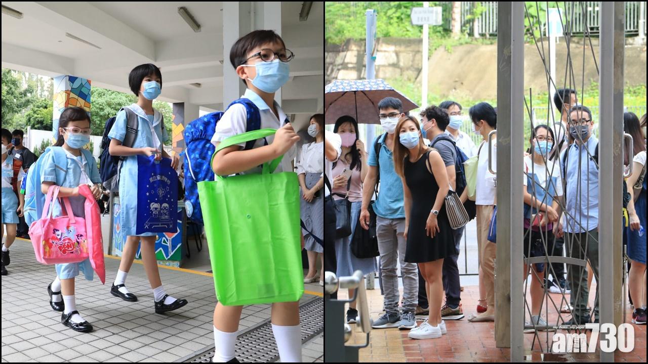 開學日｜新學年續上半日課　有小學生表示期待開學