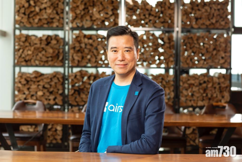 虛銀動態｜airstar增智能分析 助貸款慳息