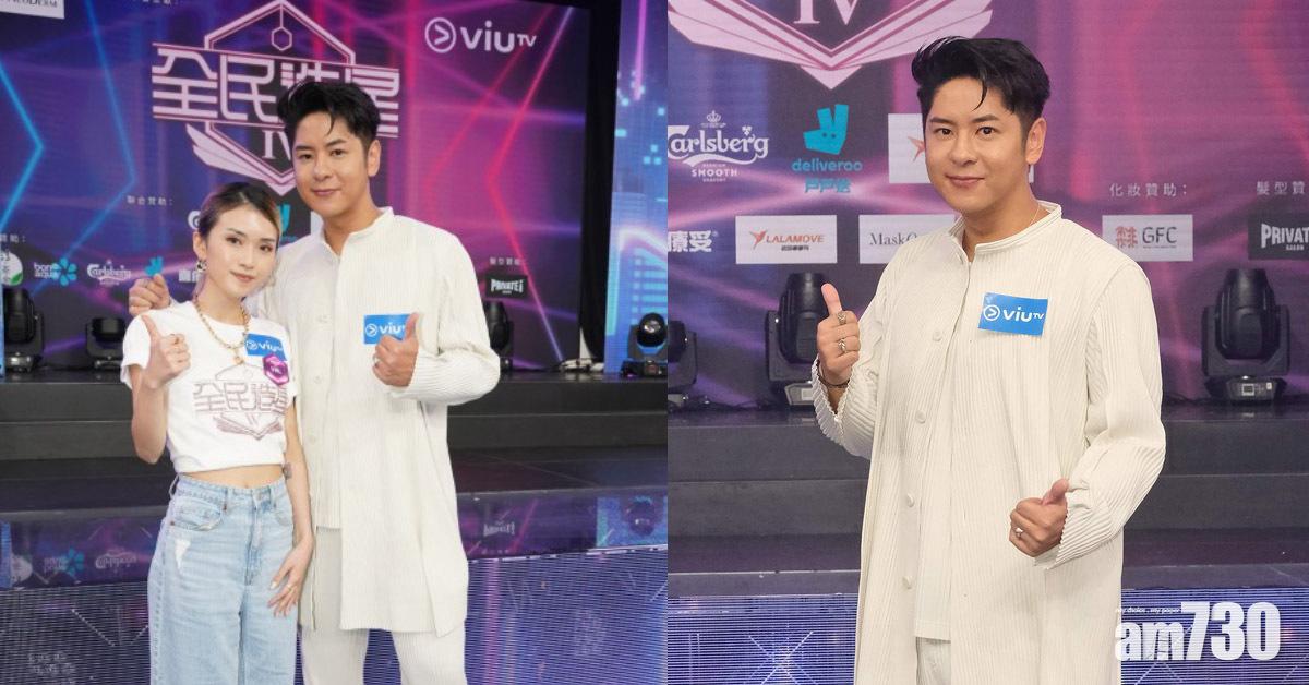 全民造星IV｜許廷鏗睇好趙展彤 原來一齊參加過《巨聲》