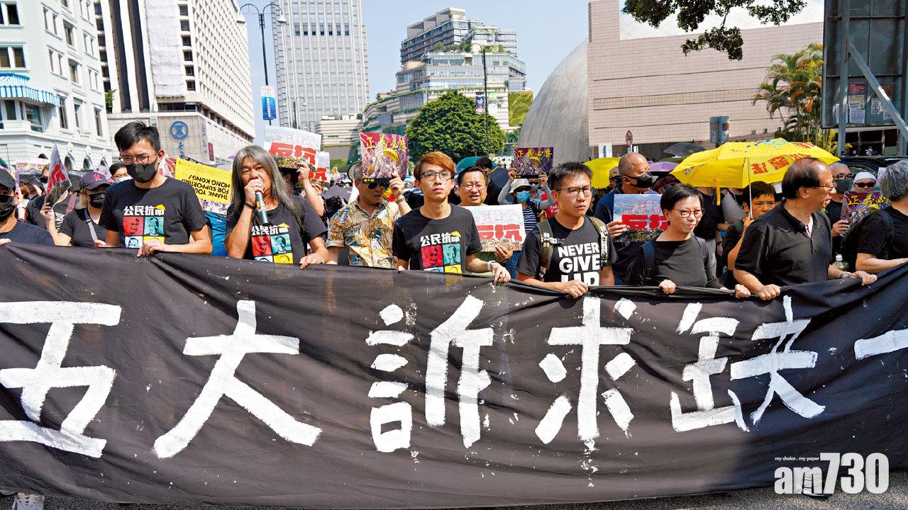 非法集結 官斥保持和平「空口說白話」 九龍大遊行案7被告囚11至16個月