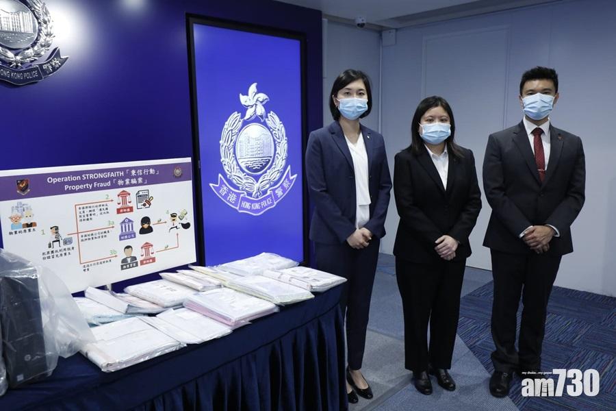 大狀詐騙集團｜律師會：會按程序調查處理 (更新)