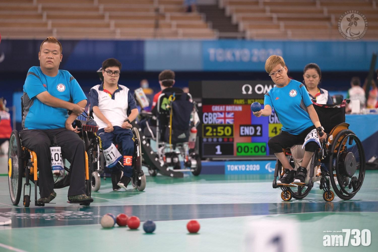 東京殘奧會︱港隊硬地滾球雙人賽全報捷　兩組別同樣兩戰全勝(更新)