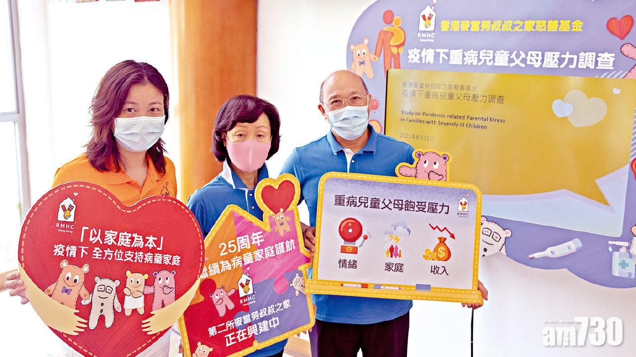 抗疫疲勞 精神緊張「洗手洗到爆拆」 病童家長壓力爆煲