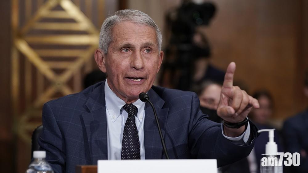 新冠疫苗｜福奇：注射3劑疫苗或成新標準  Mu不構成即時威脅