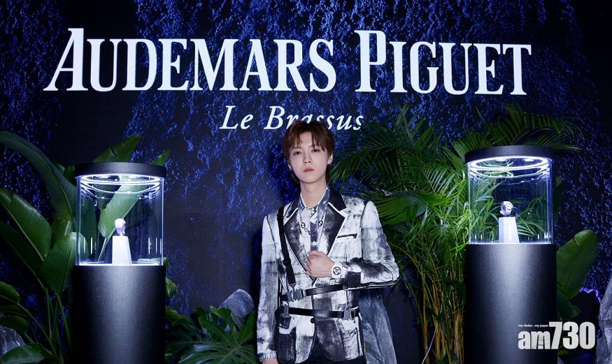 愛彼錶陷辱華風波 品牌大使鹿晗割席