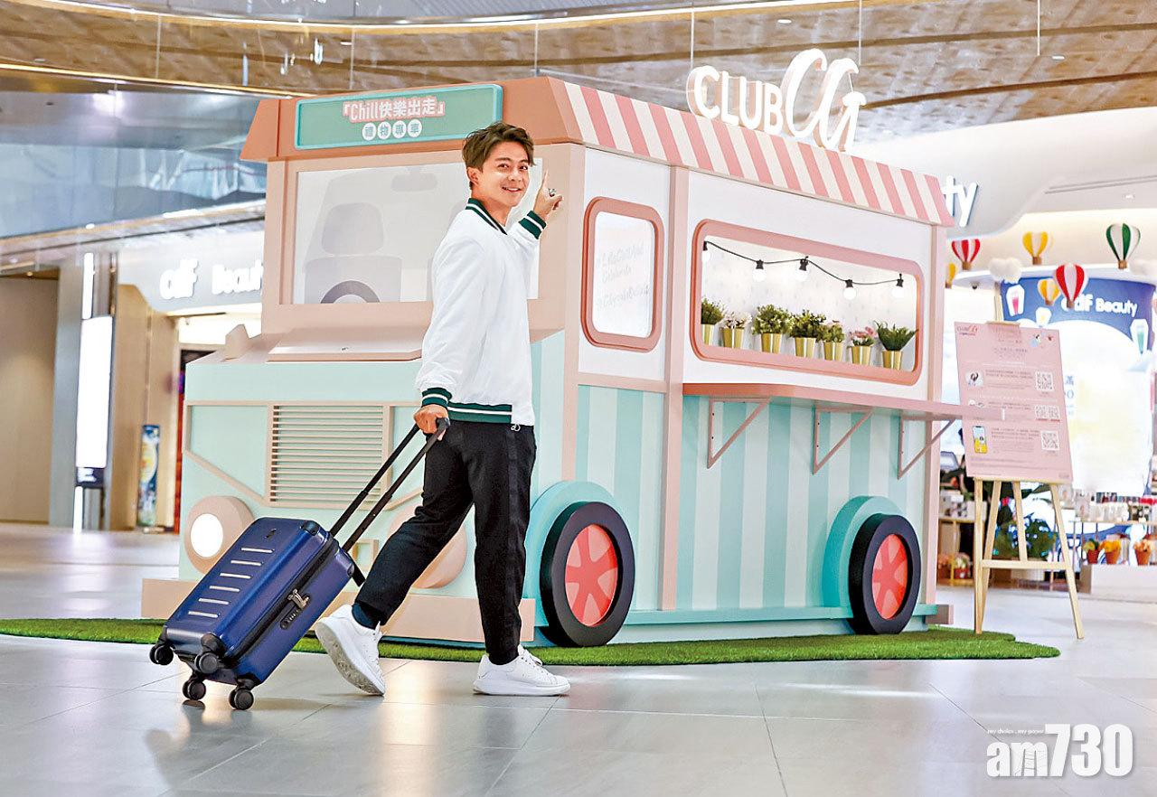 全港首個商場推飛行體驗之旅  孖旅遊達人Jerry.C  90分鐘暢遊香港上空