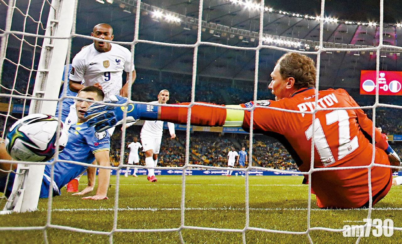 世盃外激戰 逼和烏克蘭又失分 法國爭出線響警號