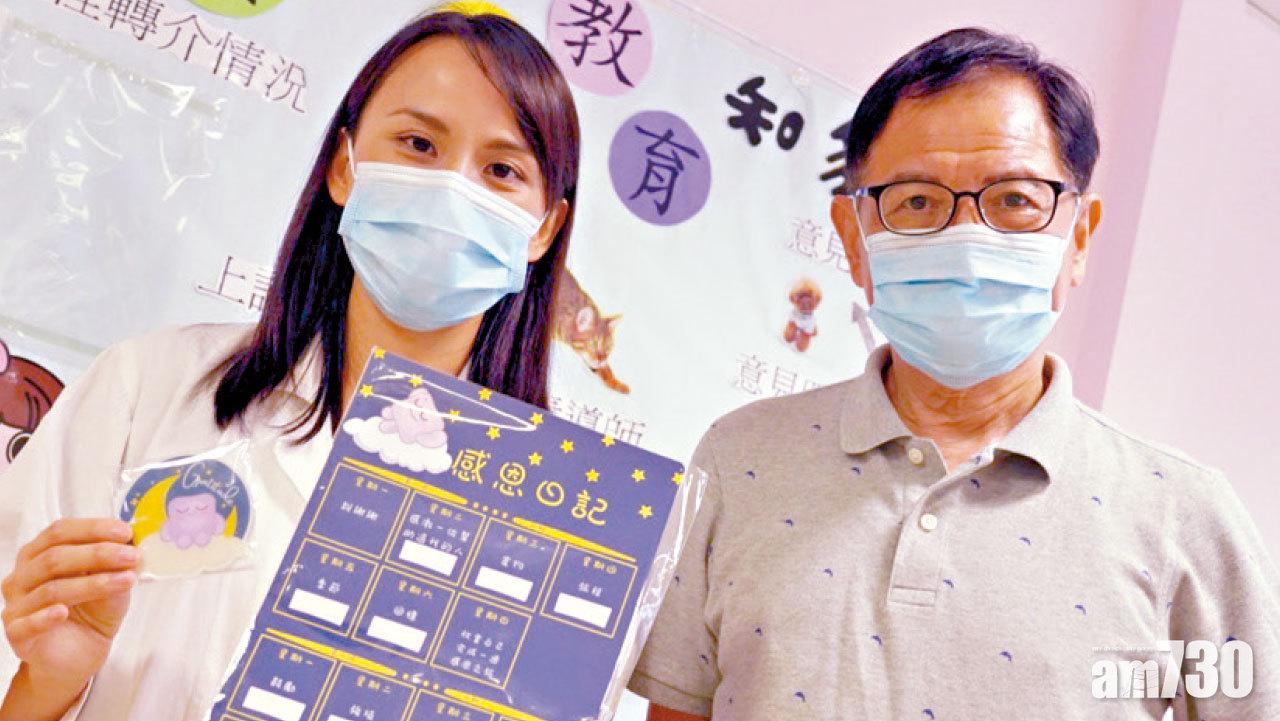 學習釋放 獨居、家人確診隔離增焦慮抑鬱 醫院藝術治療助抒發情緒