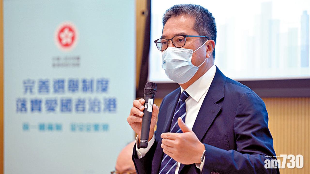 新田/落馬洲工程研提前2024年展開