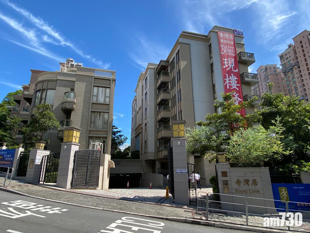 重推應市｜屯門帝灣居標售分層戶 利嘉閣送入伙傢俬優惠