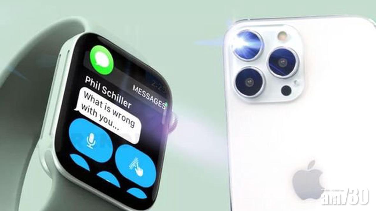 Apple Watch Series 7隨iPhone 13登場 《彭博》：但供應緊張