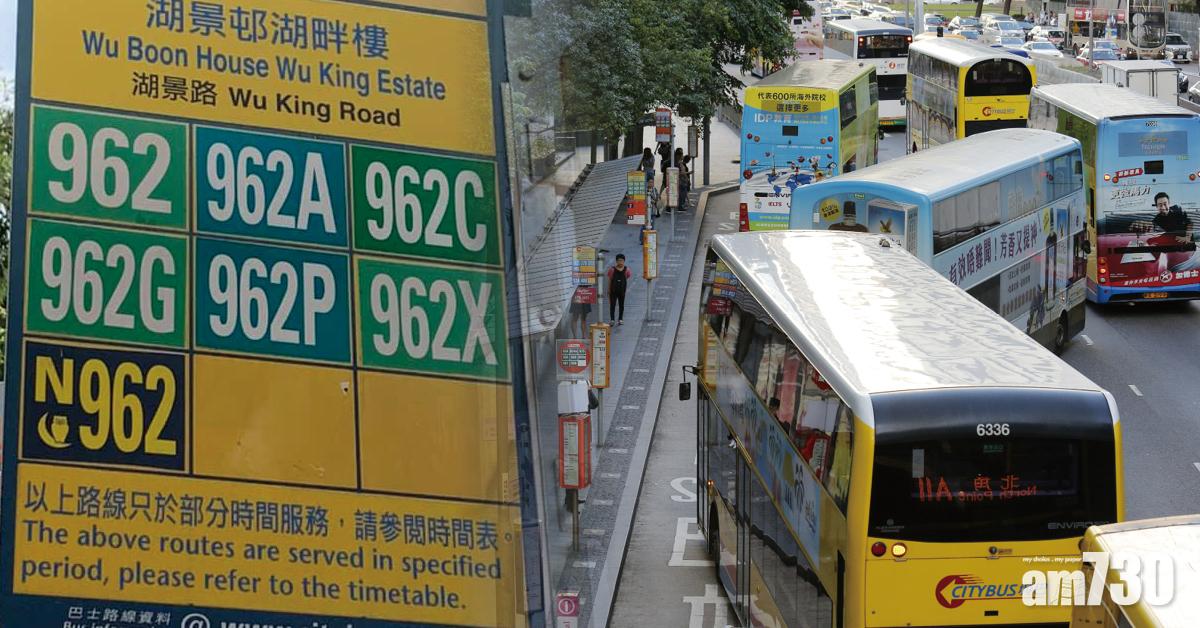 網上熱話｜X962變962X搭錯車　屯門街坊傻傻分不清