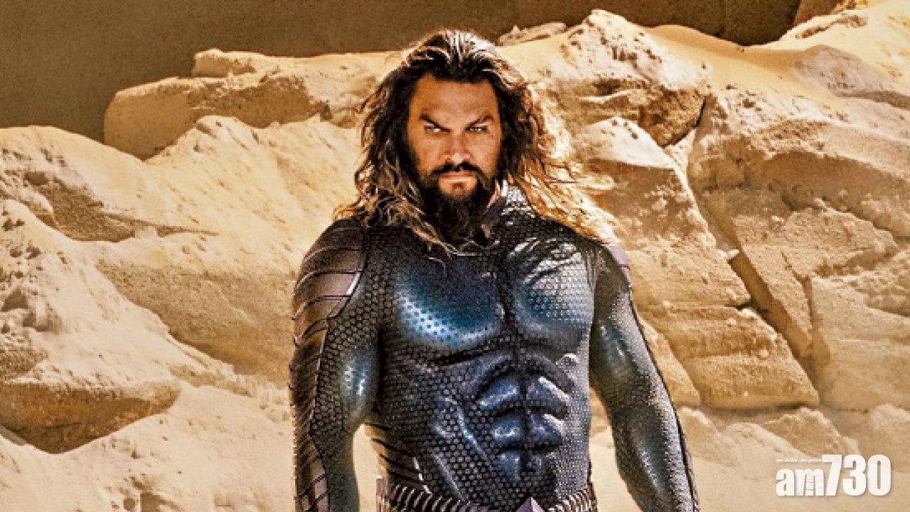 水行俠新戰衣現晒形