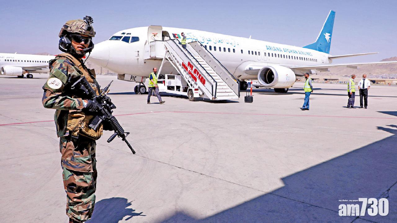 全面掌控 佔反抗軍據點 塔利班：內戰結束 載美國人飛機被阻離境