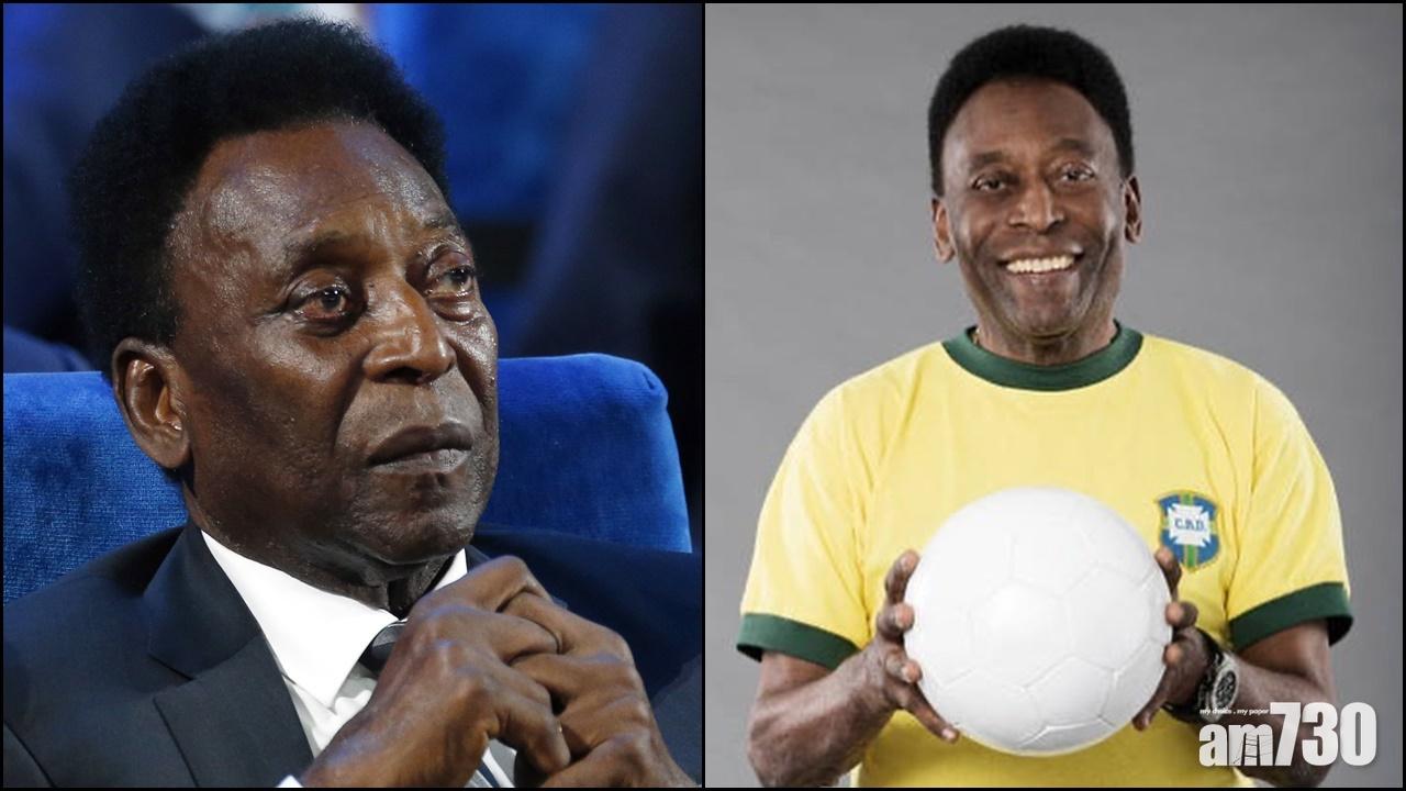 球王比利切除結腸腫瘤  「會帶笑面對這場比賽」