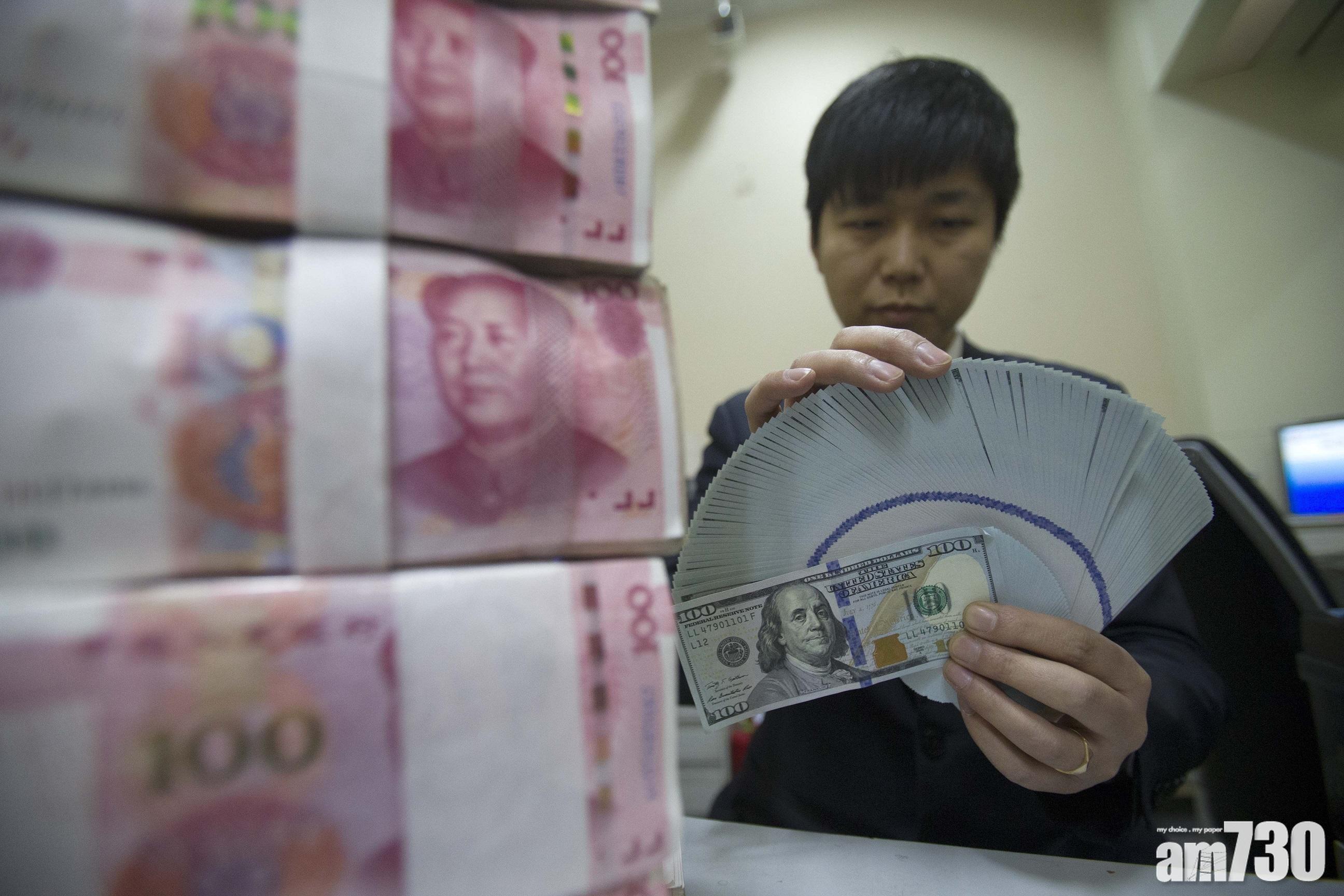 央行數據｜內地上月外儲減少0.1%