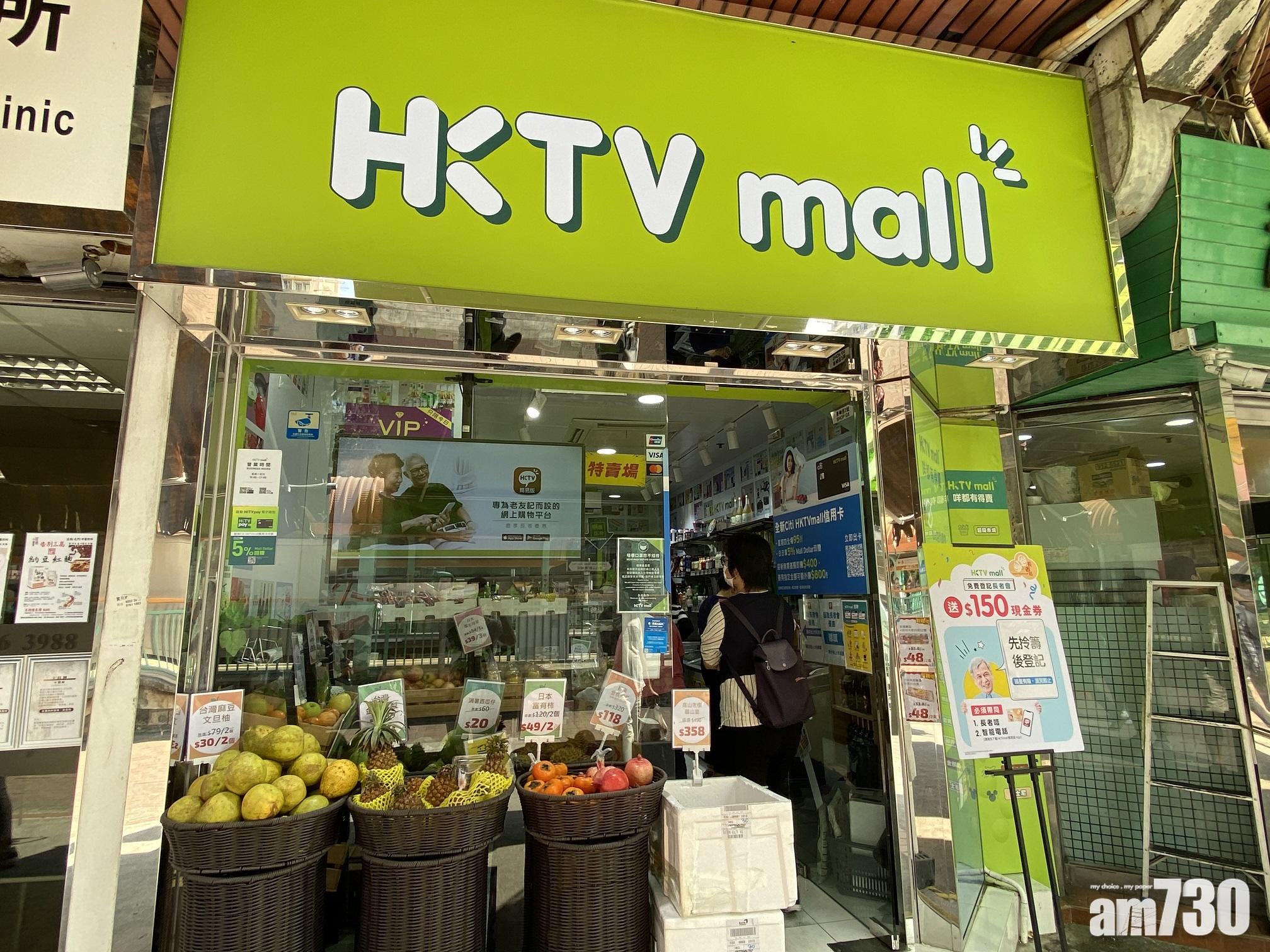 網購數據｜香港科技探索上月交易額創新高