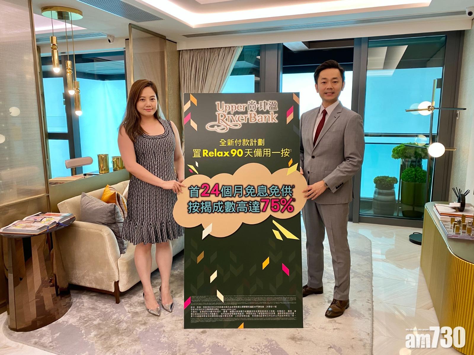 啟德新盤｜尚．珒溋周六賣134伙 首推池畔大宅標售