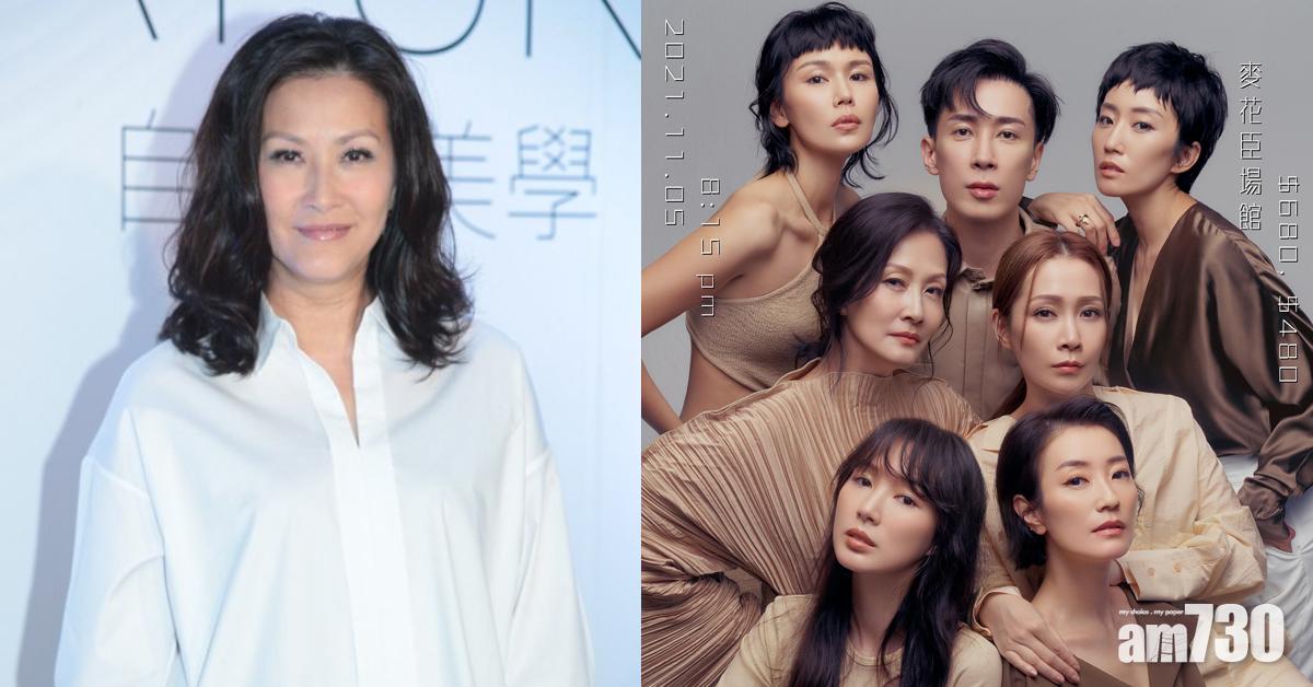 陳慧珊再踏舞台 偕馬天佑11月開演唱會